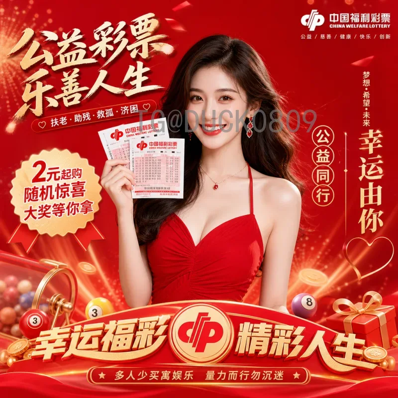 赛事期间世界杯数据全景解析：从历史到未来的关键洞察