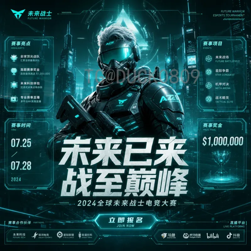 详细2026年世界杯中国队名单预测：主力阵容与新生力量全面解析